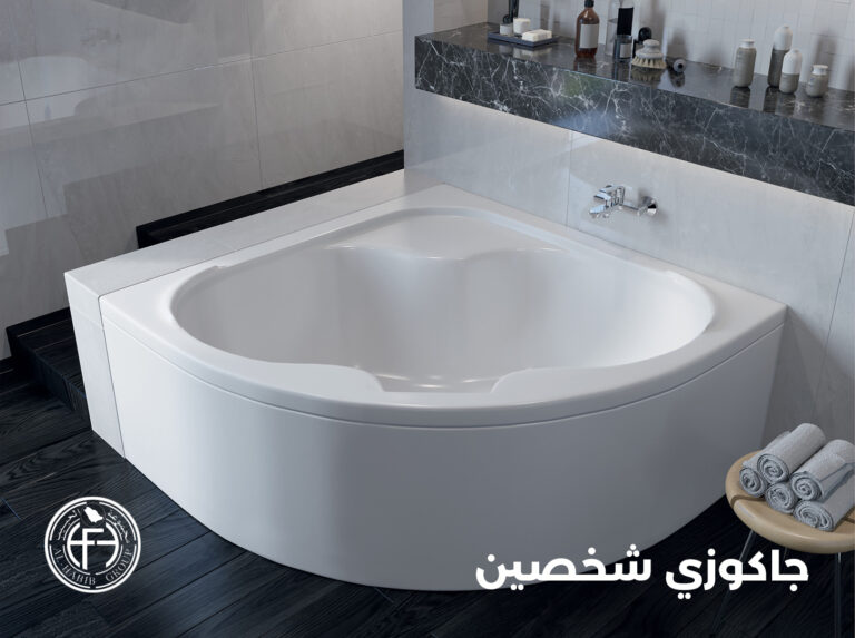 جاكوزي شخصين